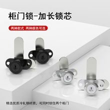 小博士201雙櫃門鎖 七字型鎖鐵櫃鎖7字鎖轉舌鎖 櫥櫃衣櫃雙開門鎖