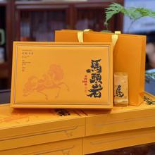 肉桂武夷山岩茶馬頭岩肉桂茶葉禮盒裝茶葉茶禮一盒半斤批發