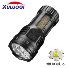 新款塑料強光手電筒遠射戶外多功能便攜磁吸超亮迷你九眼小怪獸