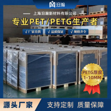 廠家批發pet光柵材料滑板裝飾卡牌變圖立體畫UV印刷打印材料