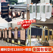 房地產導視系統戶外金屬廣告不銹鋼標識標牌制作加工源頭生產廠家