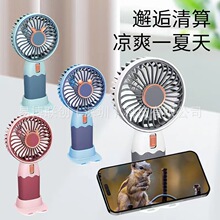 新款手持風扇充電迷你便攜USB桌面支架伴手禮獎品禮品戶外小風扇