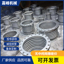 軸向內壓波紋管補償器 平衡型補償器 不銹鋼補償器