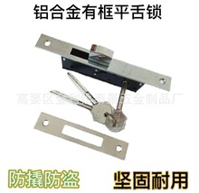 M-212S新米高鎖十字鎖插芯鎖大門鎖隱形門鎖有框門鎖推拉鎖移門鎖