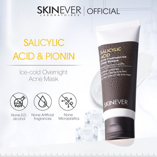 SKINEVER ˯߱Ĥ 55ml Ice Sleep Masque SE007M