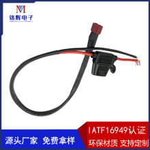 T型插頭帶40A保險盒14AWG硅膠線鋰電池T型母頭線電動自行車轉接線