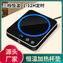 新款加熱杯墊保溫杯墊咖啡杯恆溫杯墊水杯加熱墊暖暖杯活動創意