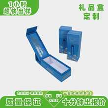 定制翻蓋手工盒DIY藍色精致書型盒復古商務休閑禮品盒伴手禮