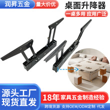 新款560mm茶幾升降架餐桌兩用升降器折疊桌面支架五金配件B12-1H