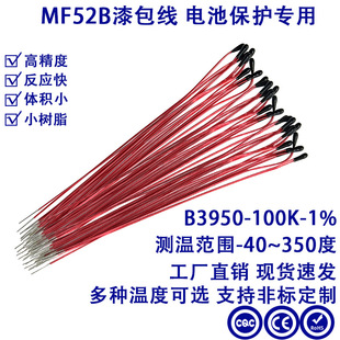 MF52BSֱN߾ MF52B 10K 1% B3950