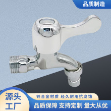 廠家直銷鋅合金水龍頭洗衣機龍頭單冷快開水嘴面盆拖把池水龍頭