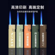 個性創意新款一次性打火機防風直沖藍焰KTV飯店定 制刻字防爆潮流
