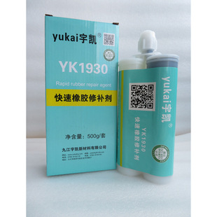 P za YK1930500g/