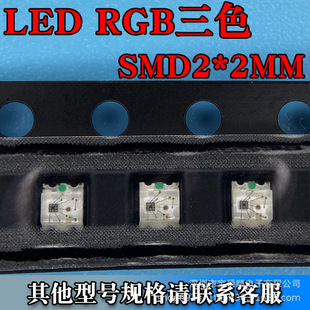 WS2812B-2020 SMD2*2MM RGBɫlOLEDNƬ 