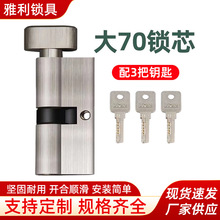大70鋅合金電腦單開配3片鑰匙防盜門鎖木門鎖家用門鎖替換鎖芯