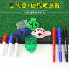 高爾夫球畫線器+畫線筆套餐高爾夫用品高爾夫球12款搭配套餐供選