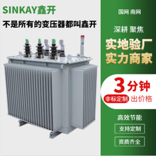 S22-500/10kv/0.4 630kva¹Ƭ800kwǧ1000ͽʽ׃