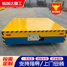 地平車萬向移動10噸15噸 車間廠房用低壓無軌道 AGV智能電動平車