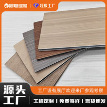 木飾面碳晶板pvc竹炭木裝飾集成牆板美式源頭工廠木紋工裝護牆板