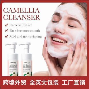 ȫӢBIOAOUAɽ軨غFacial Cleanserϴ̿羳Ql