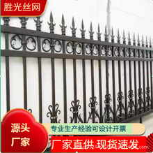 小區別墅柵欄庭院鐵藝圍牆隔離欄桿戶靜電噴塗欄桿學校防護柵欄