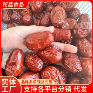 新疆和田肉皮免洗棗煮湯泡茶棗批發代發 肉皮皮棗