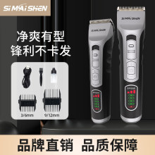 廠家直銷電動理發器便攜式電推剪專業理發剪充電式剃頭刀家用美發