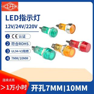 _ZD7-11 ZD10-11Aƽ^ָʾ̖ 7MM 10MM 220VϺ