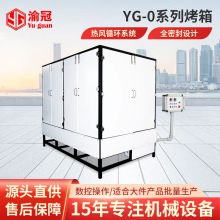 工業烤箱大型雙開門熱風循環烘箱汽車零件加熱干燥箱烘干機智能