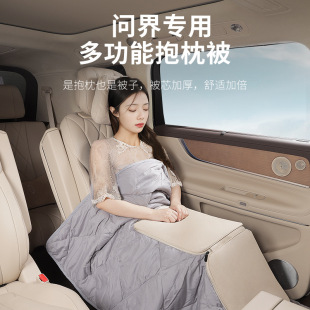 問界汽車抱枕被M8M7M9M5車載多功能空調被子腰靠枕墊車內飾用品