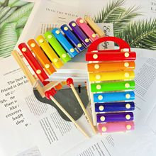 八音手敲琴嬰兒玩具益智敲擊早教樂器兒童敲打小木琴玩具音樂啟蒙