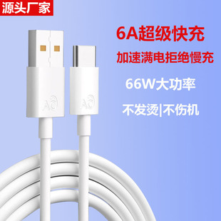 ^6AWTypecmO׿5A侀֙CͨUSB