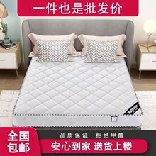 出租屋彈簧床墊棕墊家用1.5米1.8尺寸公寓民宿椰棕乳膠席夢思床墊