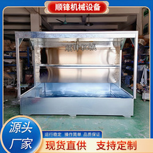 吊空線噴塗水簾櫃懸掛產品噴漆櫃掛具噴塑水簾機懸空噴漆線水簾櫃