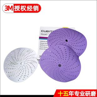 3M737Uɫ׸ĥɰ Cubitron II Hookit  Abrasive Disc737U