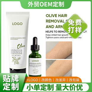 羳|ρƷOEMغÓëౣ̝AHair Removal Cream