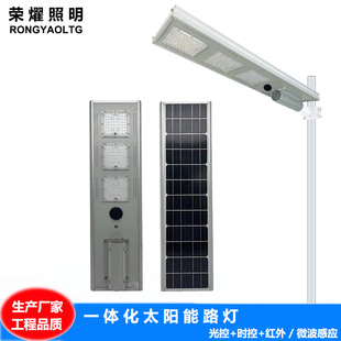 太陽能戶外防水一體化路燈室外solar street light家用式庭院路燈