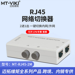 ~ؾS 2ڃWГQWj2M1pГQ MT-RJ45-2M