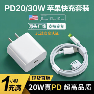 pd20w/30w^pd侀mOԭS 3cJC^l