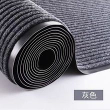 加厚地毯特厚地墊加厚超厚加厚款地毯商用店鋪入戶門廚房商用防滑