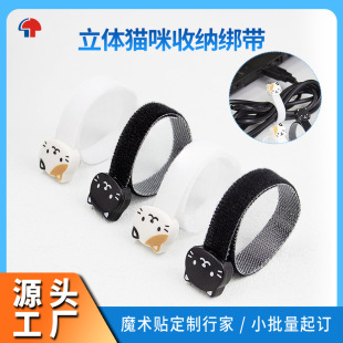 跨境熱銷立體貓咪理線器收納綁帶魔術貼扎帶整理電線走線固定綁帶