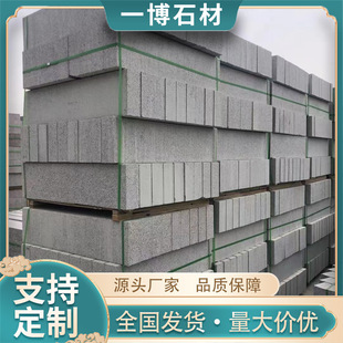 花崗岩路沿石芝麻灰芝麻白石材路邊石道路工程路牙石尺寸定制廠家