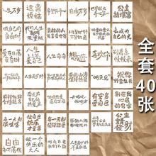 新款油畫棒尼泊爾手賬本鏤空繪畫模板兒童噴漆圖畫板塗鴉文字批發