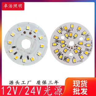 컨 12V 24VƬ͉led 19MM׹ů48MM