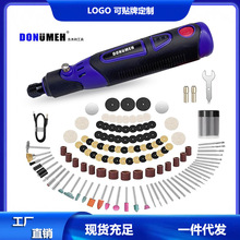 電磨3.6v家用雕刻機小型手持打磨頭拋光神器玉石雕刻電動迷你電鑽