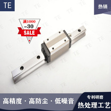 銑床直線導軌激光焊接機滑塊HSA25高組導軌副線性滾珠滑軌
