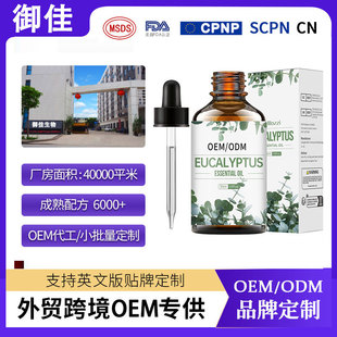 羳ֲﾫA沿woaˮ̝ηAͶ30ml