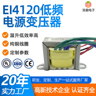 EI4120lС͸xԴEI׃ 120VD20V~ʽ׃