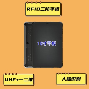 RFIDlIƽ尲׿10.1ߴaָyRetyPADֳֽK