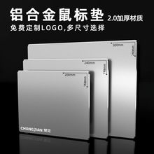 金屬鼠標墊游戲辦公電競桌墊鋁合金耐磨防水墊免費LOGO圖案禮品墊